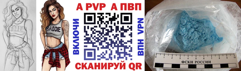 Купить наркотик аптеки Власиха Бошки Шишки  Мефедрон  ГАШИШ 