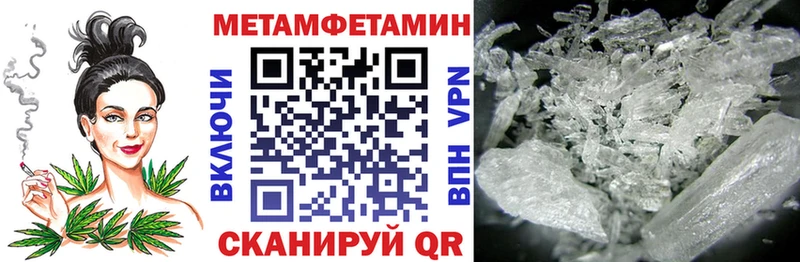 Амфетамин VHQ Власиха