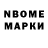 Метадон methadone Nurmuhammet Borjakov