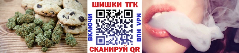 Cannafood конопля  блэк спрут ТОР  Власиха 