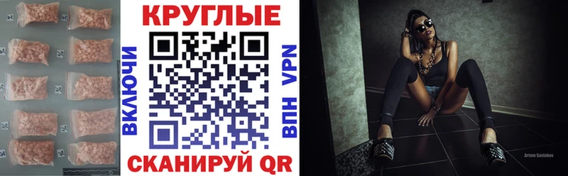 где продают   Власиха  Ecstasy 300 mg 