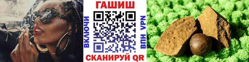 Гашиш убойный  купить   Власиха 