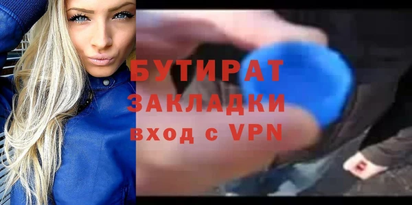 ПСИЛОЦИБИНОВЫЕ ГРИБЫ Баксан