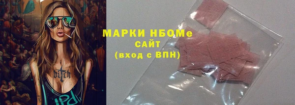 ПСИЛОЦИБИНОВЫЕ ГРИБЫ Баксан