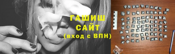 ПСИЛОЦИБИНОВЫЕ ГРИБЫ Баксан