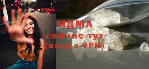 кокаин колумбия Балабаново