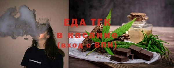 ПСИЛОЦИБИНОВЫЕ ГРИБЫ Баксан