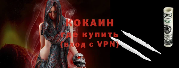 ПСИЛОЦИБИНОВЫЕ ГРИБЫ Баксан