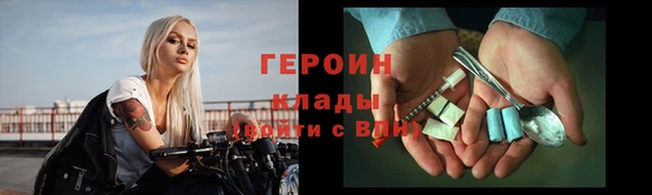 кокаин колумбия Балабаново