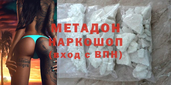кокаин колумбия Балабаново