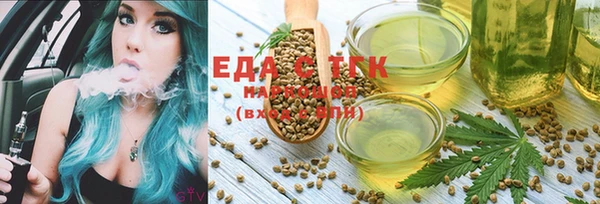 ПСИЛОЦИБИНОВЫЕ ГРИБЫ Баксан