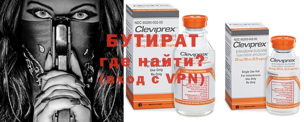 ПСИЛОЦИБИНОВЫЕ ГРИБЫ Баксан