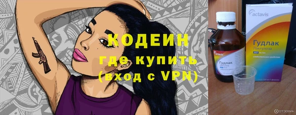 ПСИЛОЦИБИНОВЫЕ ГРИБЫ Баксан