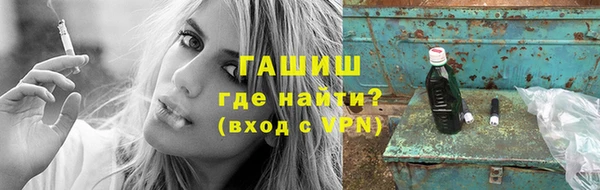 ПСИЛОЦИБИНОВЫЕ ГРИБЫ Баксан