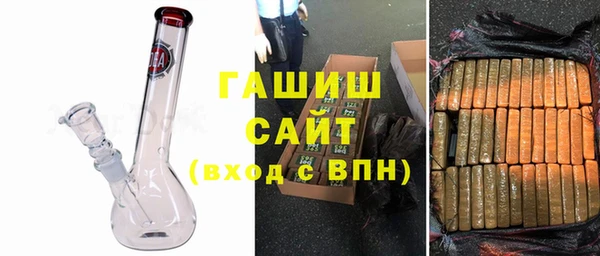 ПСИЛОЦИБИНОВЫЕ ГРИБЫ Баксан