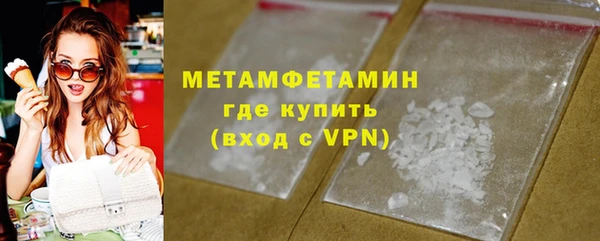 ПСИЛОЦИБИНОВЫЕ ГРИБЫ Баксан