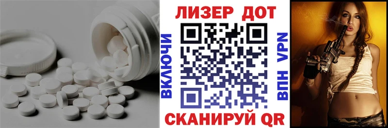 LSD-25 экстази ecstasy  Власиха 