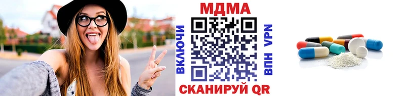 МДМА crystal купить сайты Власиха