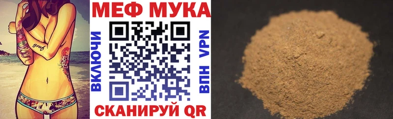 KRAKEN сайт  Власиха  МЕФ мука 