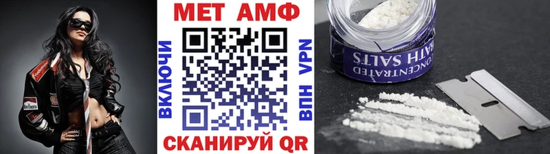 наркотики Власиха МЕТАМФЕТАМИН мет