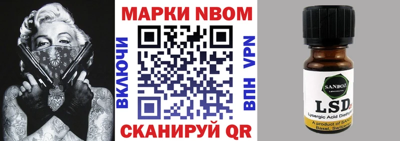 Марки NBOMe 1500мкг  дарнет шоп  Власиха 