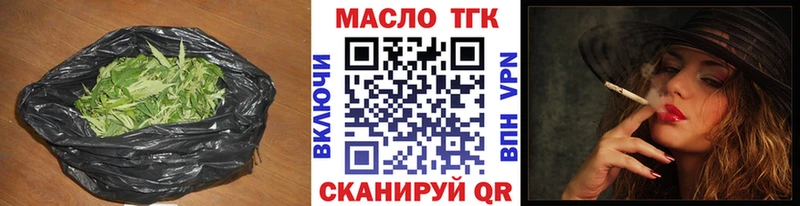 кракен маркетплейс  Власиха  ТГК концентрат 