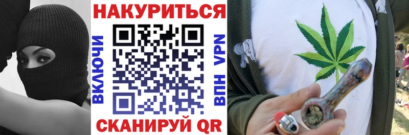 МАРИХУАНА семена  купить закладку  Власиха 